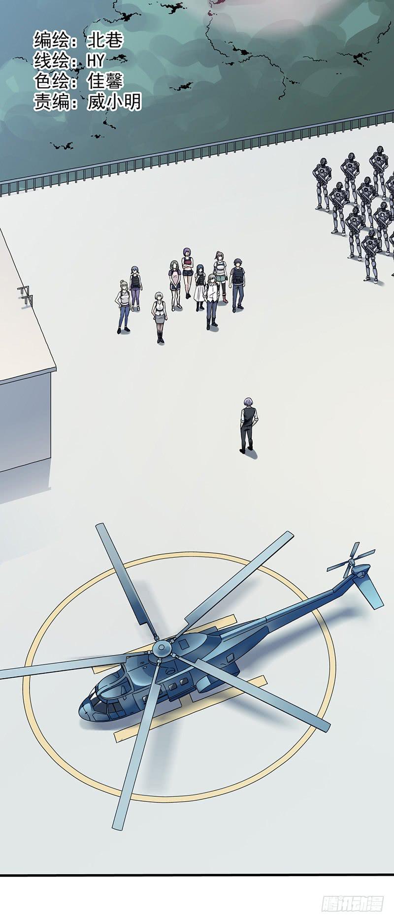 第13回.进入空墟-第13话