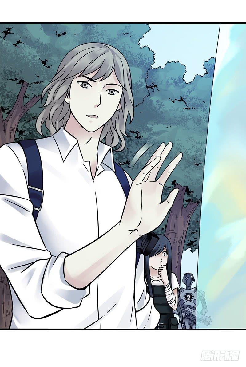 第13回.进入空墟-第13话