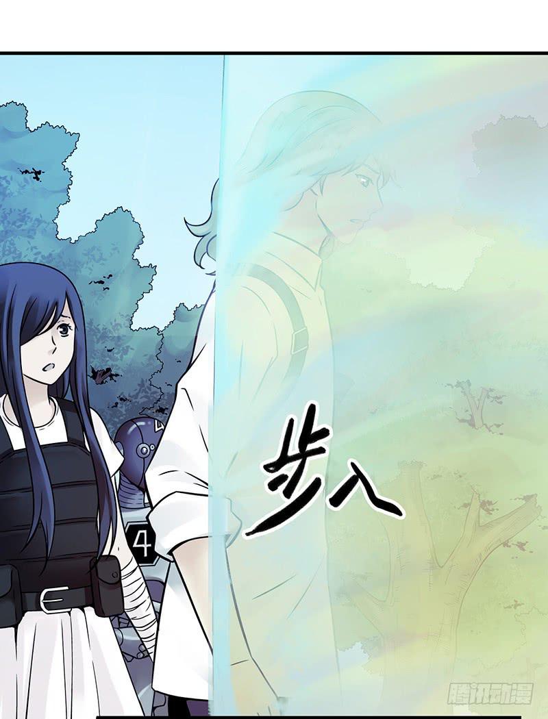 第13回.进入空墟-第13话