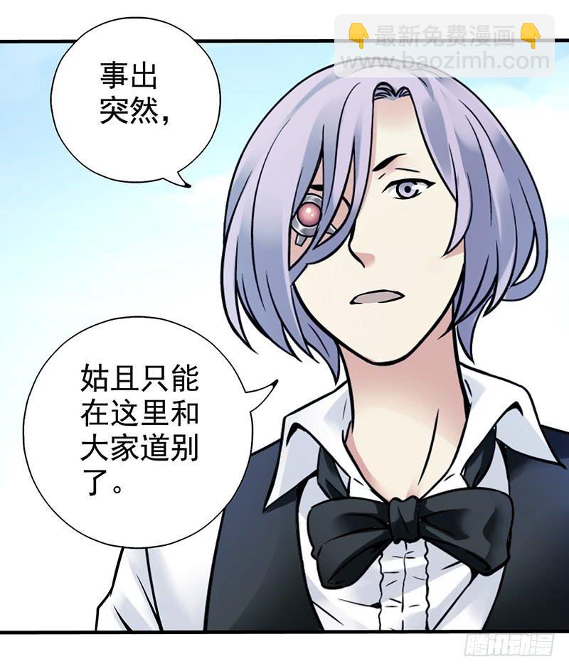 第13回.进入空墟-第13话