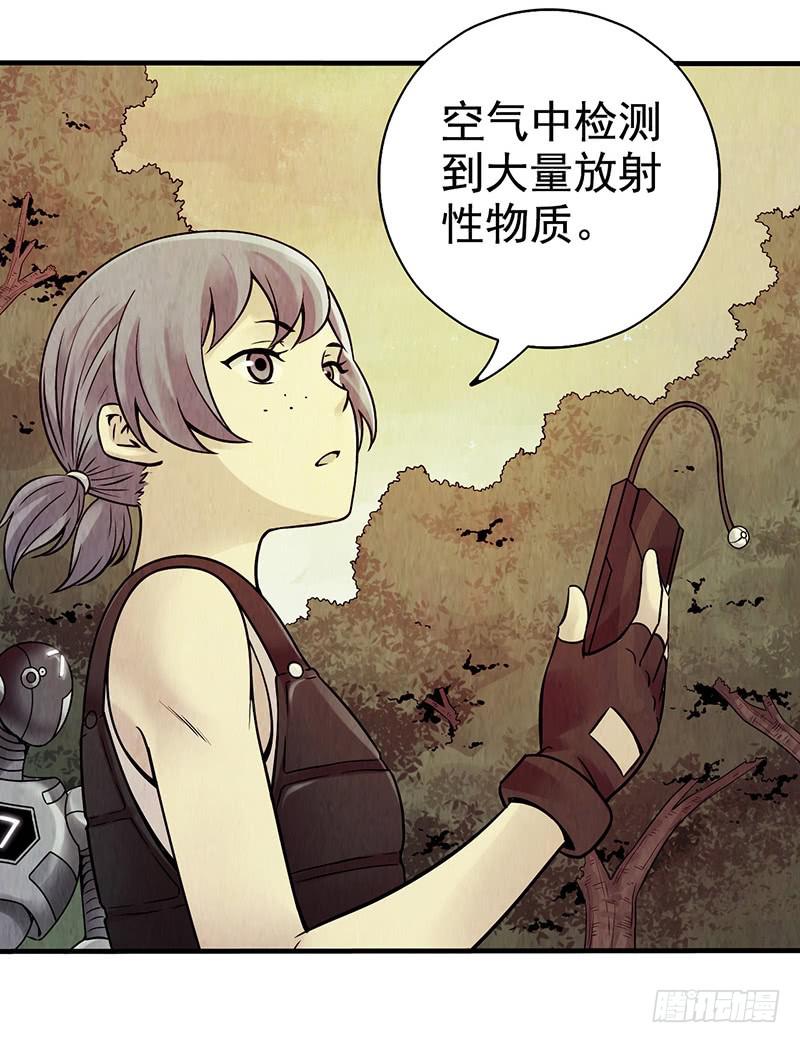 第13回.进入空墟-第13话