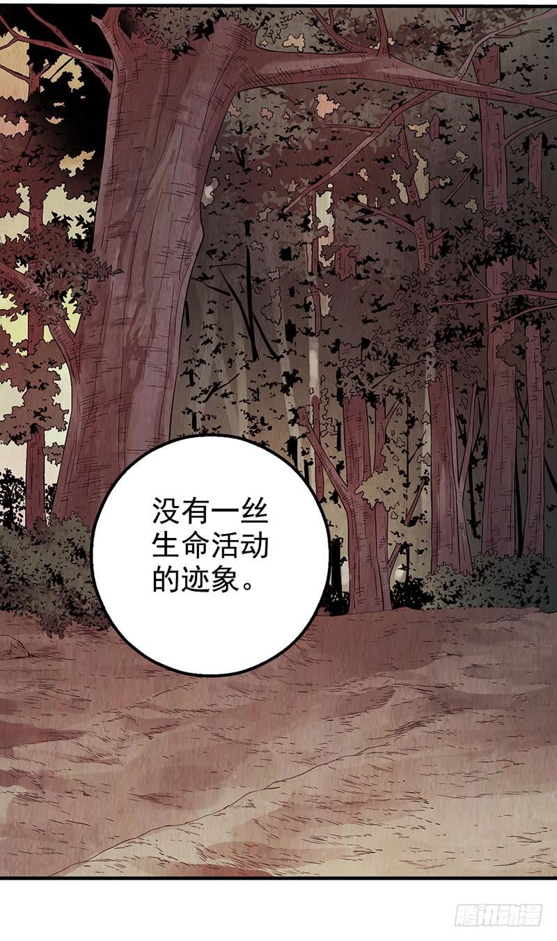 第13回.进入空墟-第13话