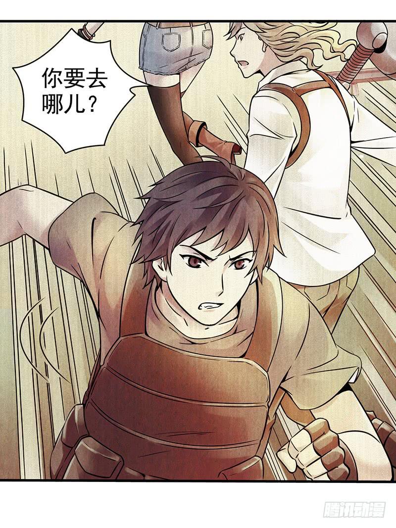 第15回：机器昆虫2-第15话