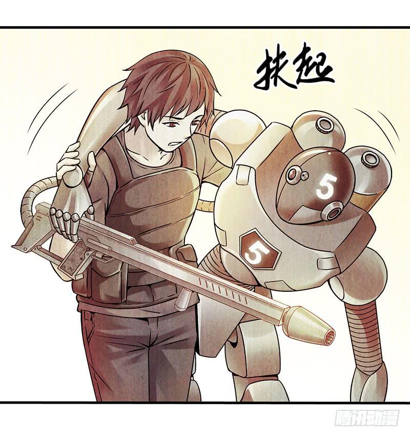 第15回：机器昆虫2-第15话