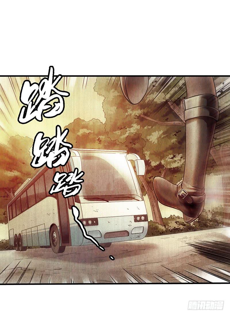 第15回：机器昆虫2-第15话