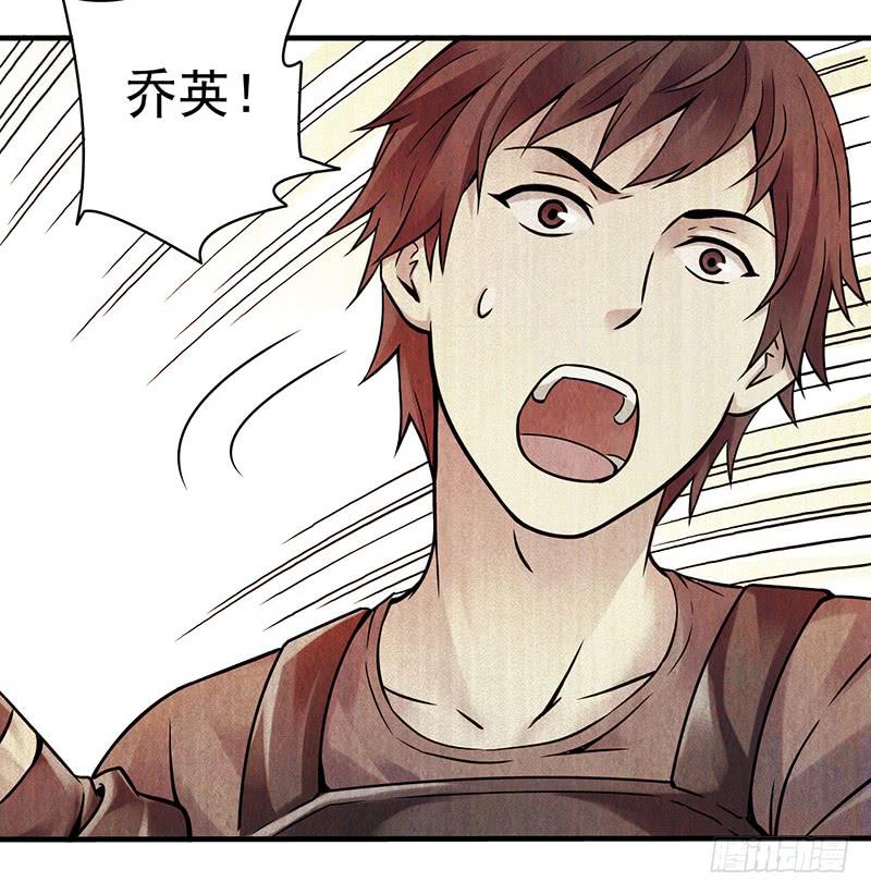 第15回：机器昆虫2-第15话