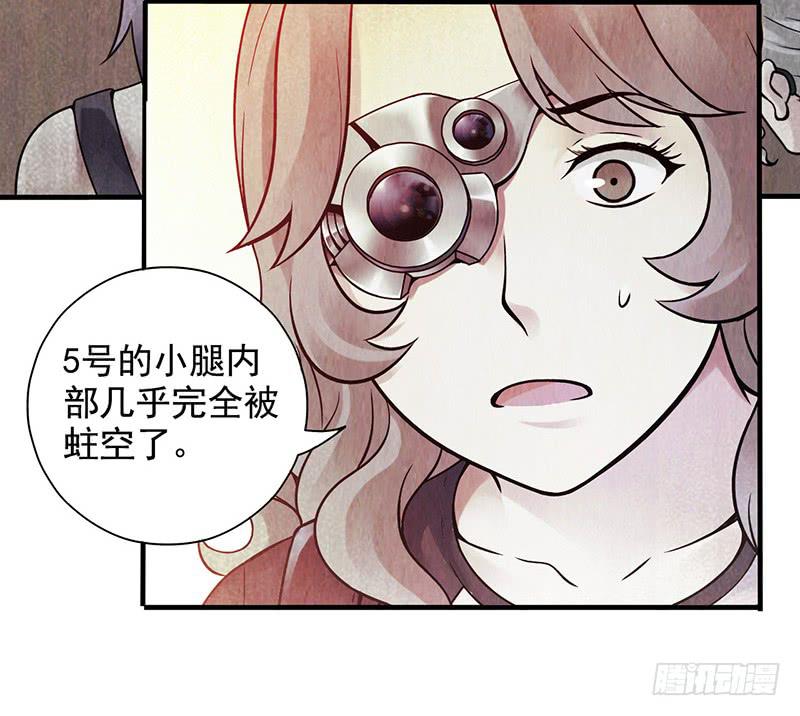 第15回：机器昆虫2-第15话