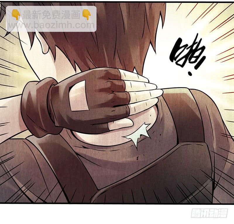 第15回：机器昆虫2-第15话