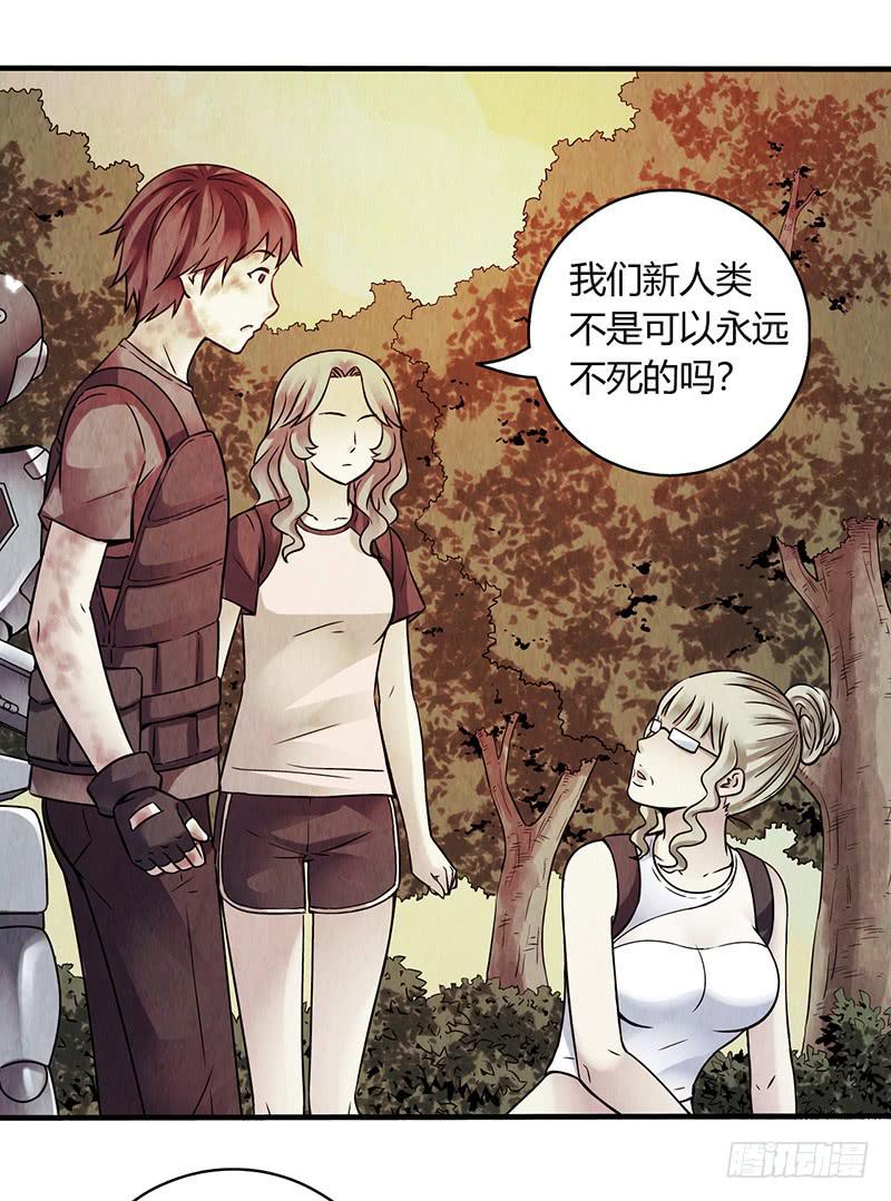 第17回：谢谢你-第17话