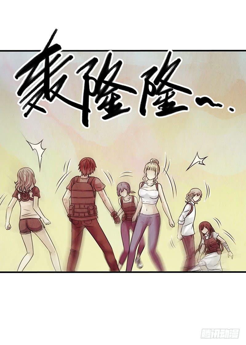 第17回：谢谢你-第17话