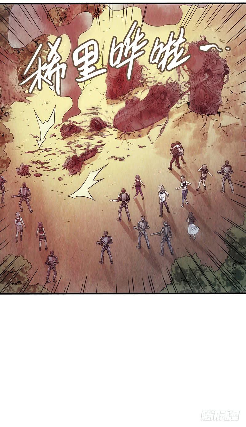 第17回：谢谢你-第17话