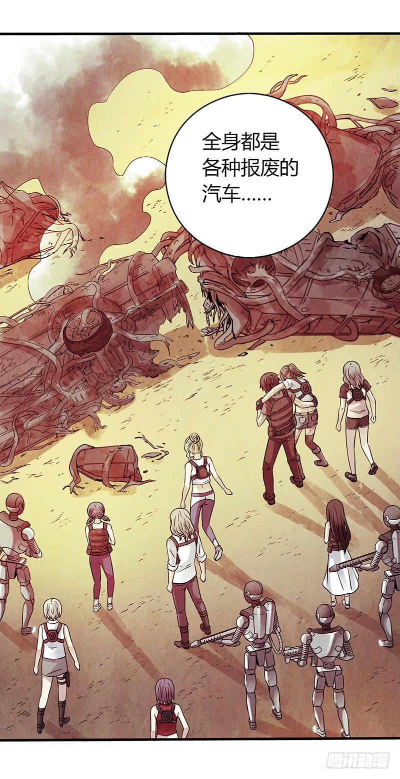 第17回：谢谢你-第17话