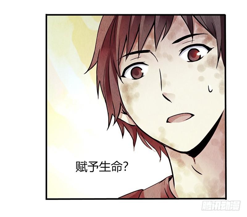 第17回：谢谢你-第17话