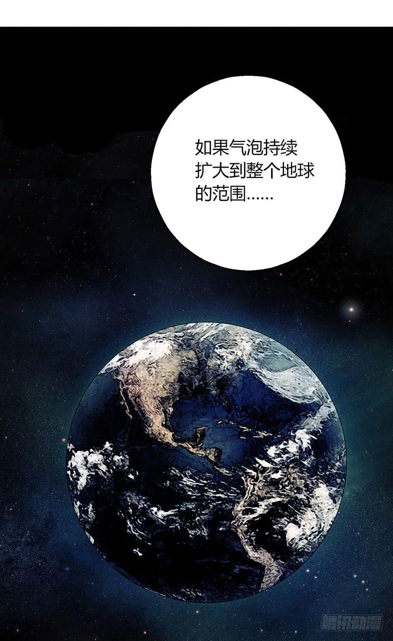 第17回：谢谢你-第17话