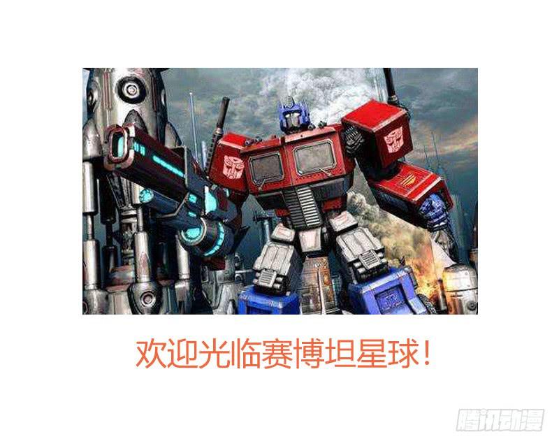 第17回：谢谢你-第17话