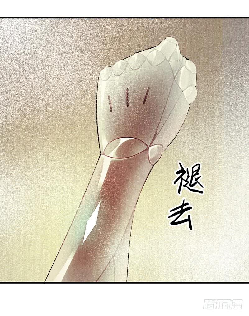 第19回：腹背受敌-第19话