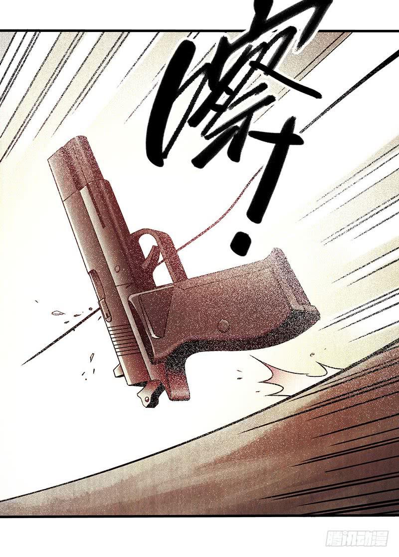 第19回：腹背受敌-第19话