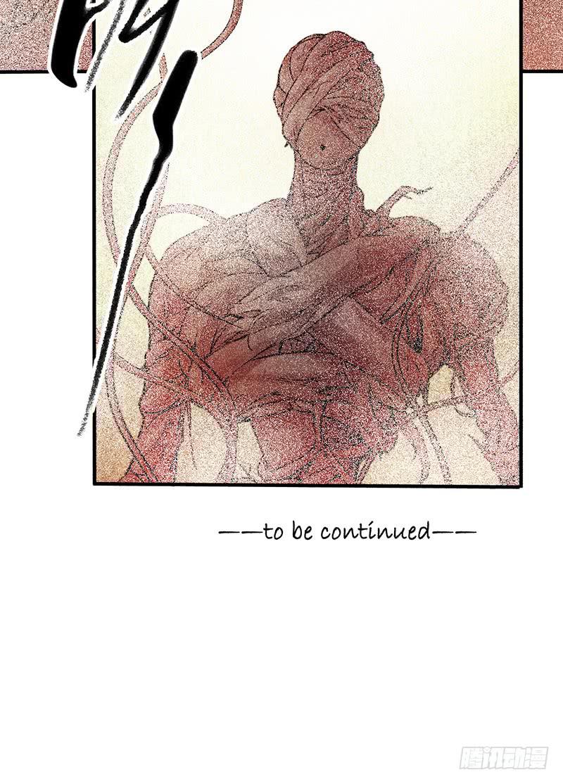 第19回：腹背受敌-第19话