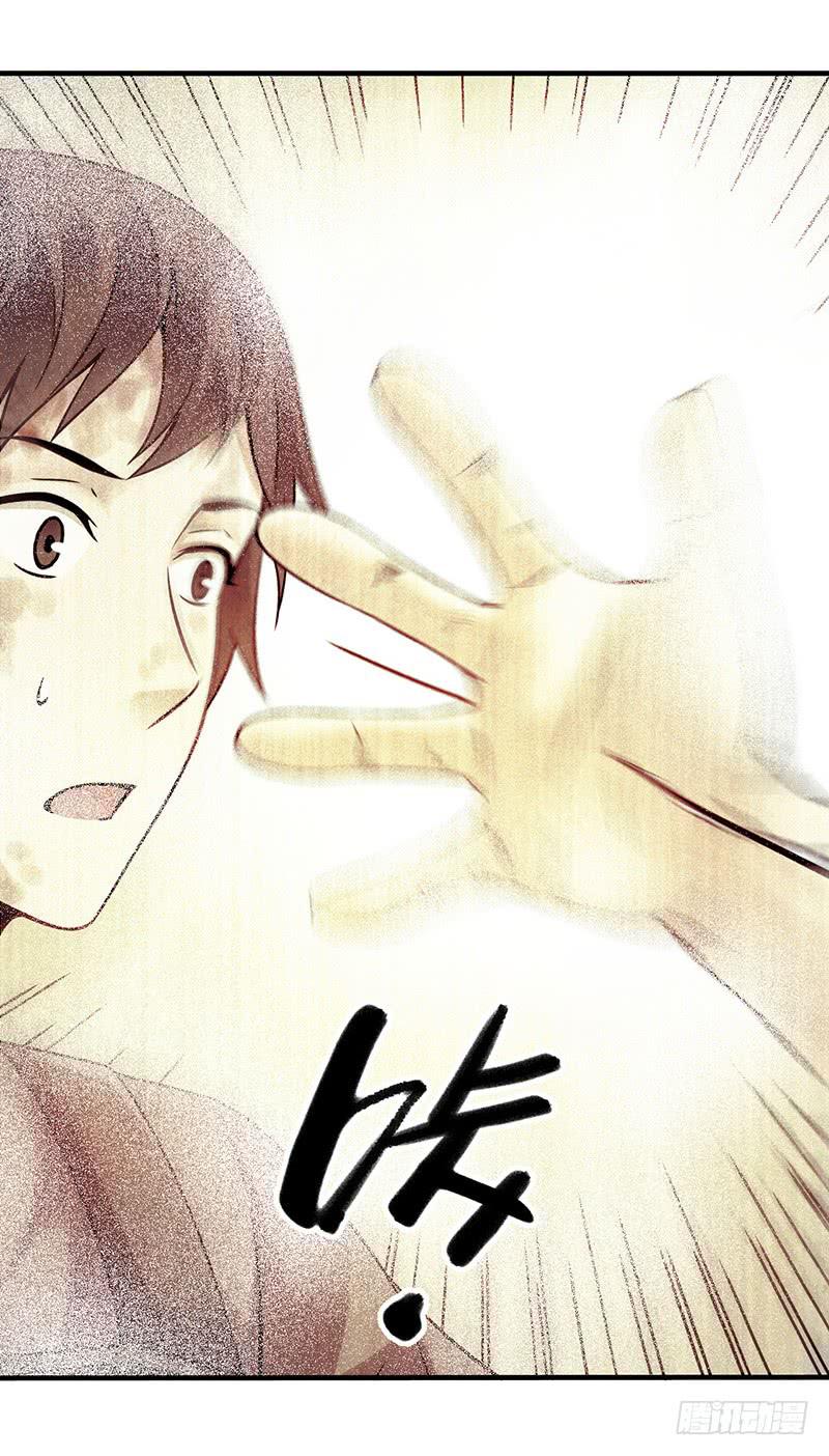 第19回：腹背受敌-第19话