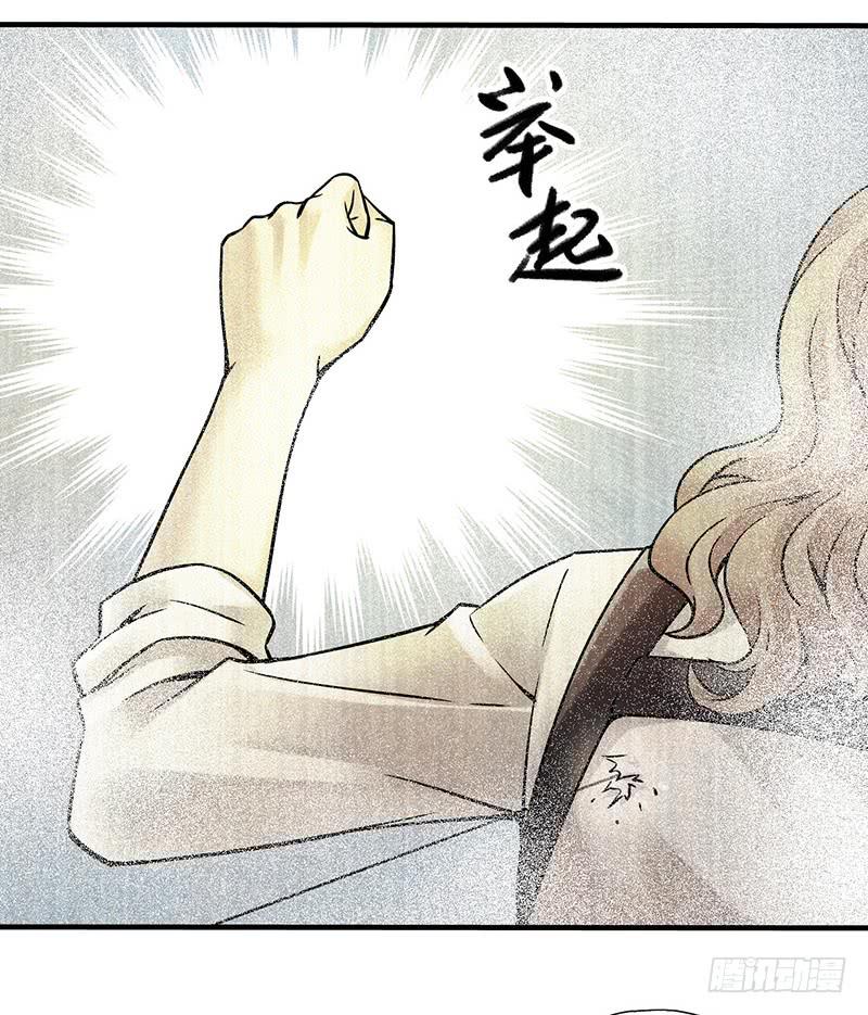 第19回：腹背受敌-第19话