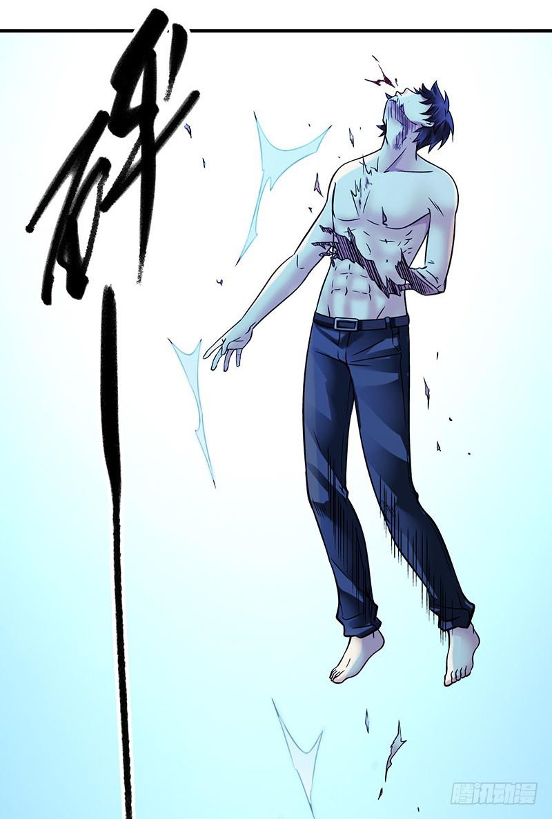 第3回.新人类-第3话