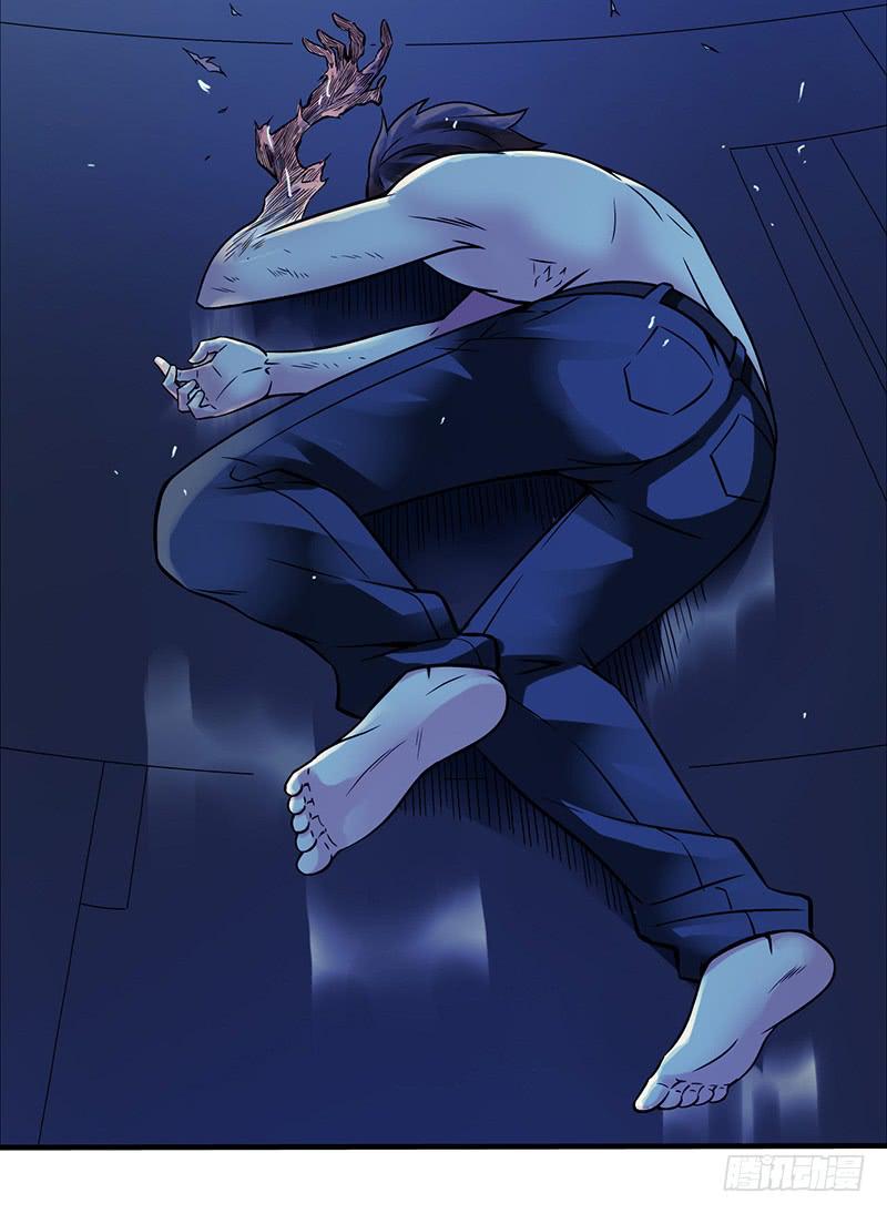 第3回.新人类-第3话