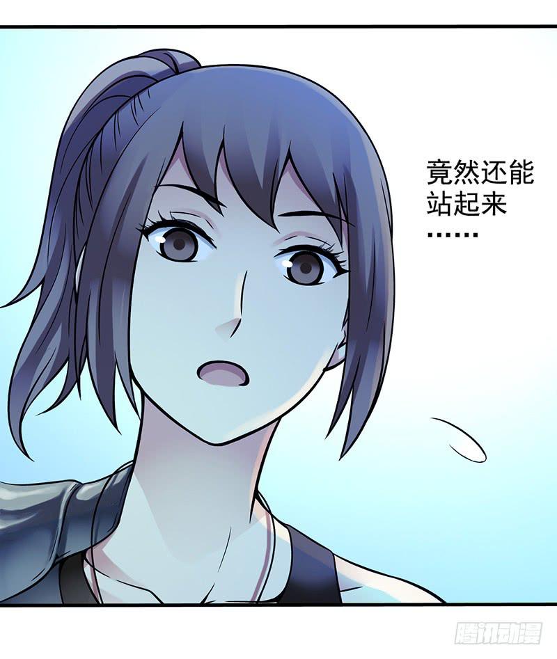 第3回.新人类-第3话