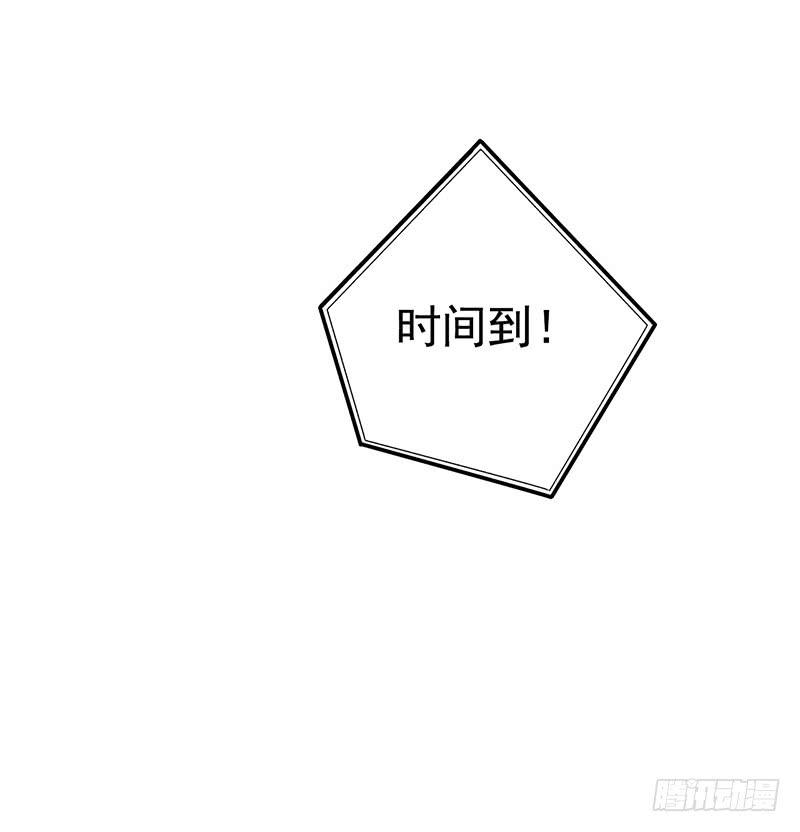 第3回.新人类-第3话