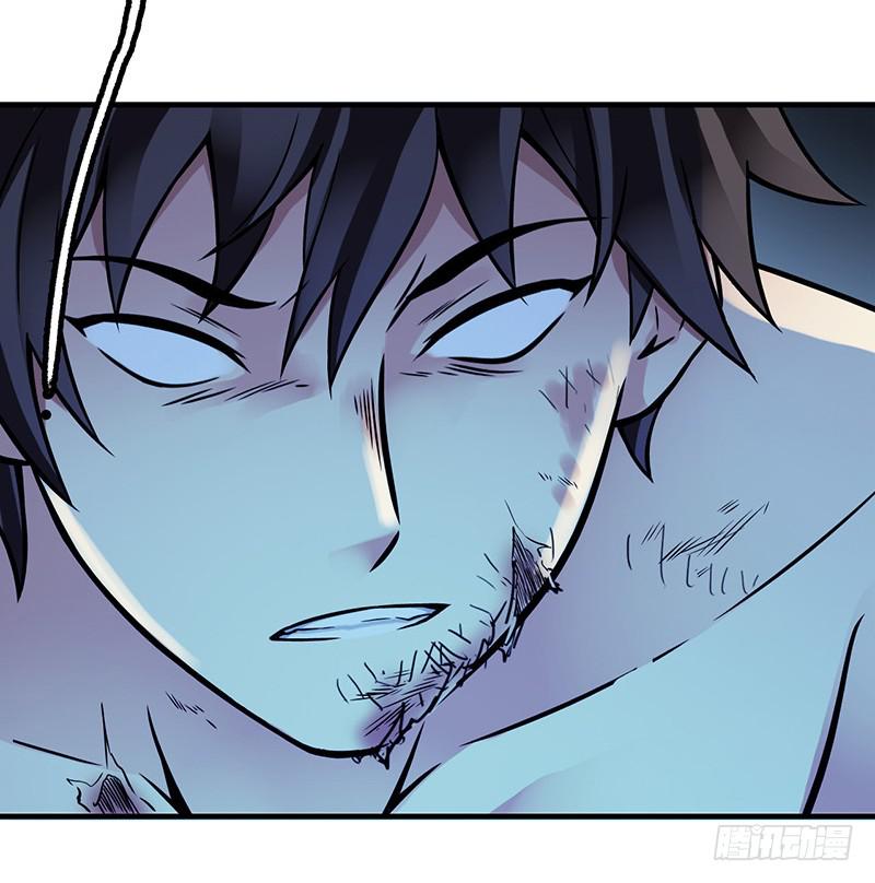 第3回.新人类-第3话