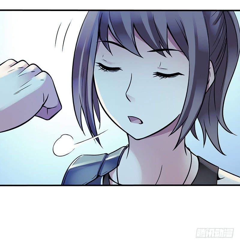 第3回.新人类-第3话