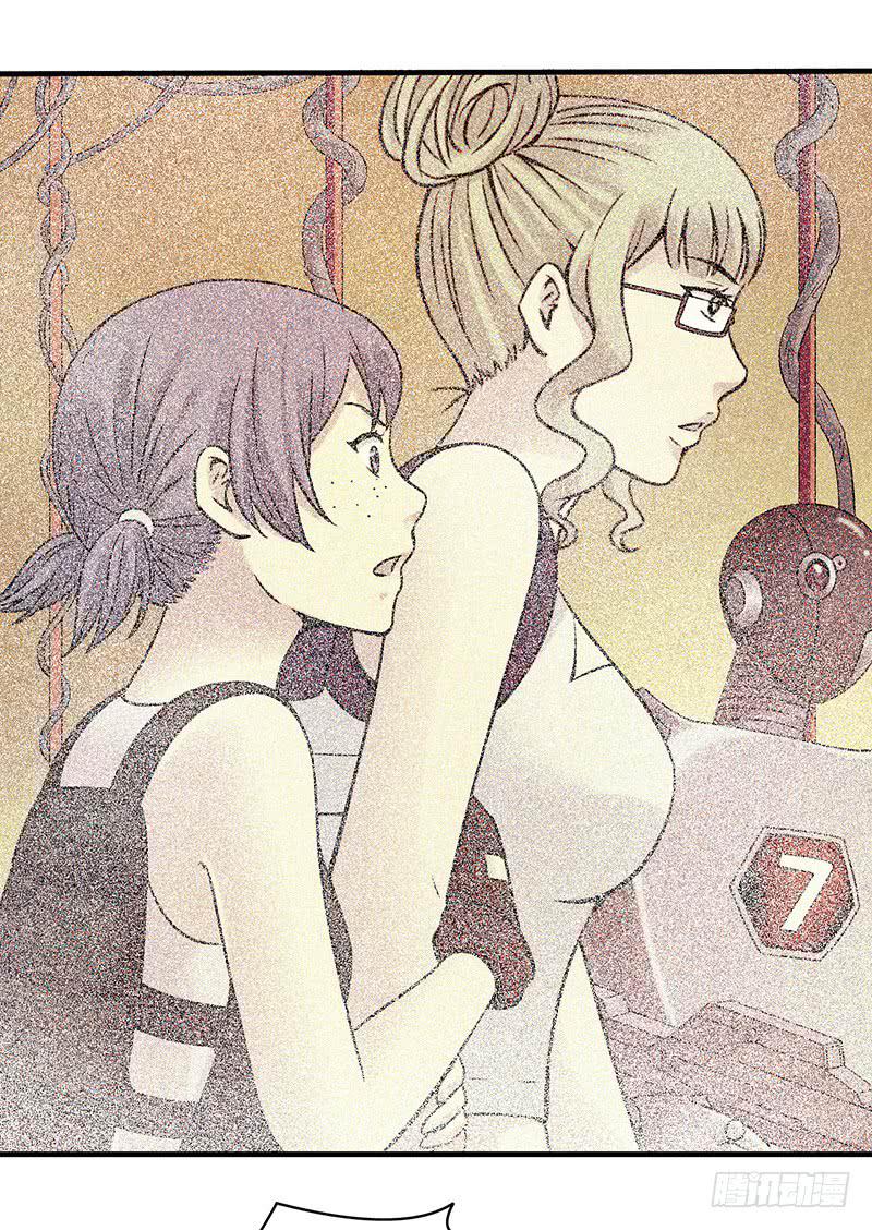 第21回：乱斗-第21话