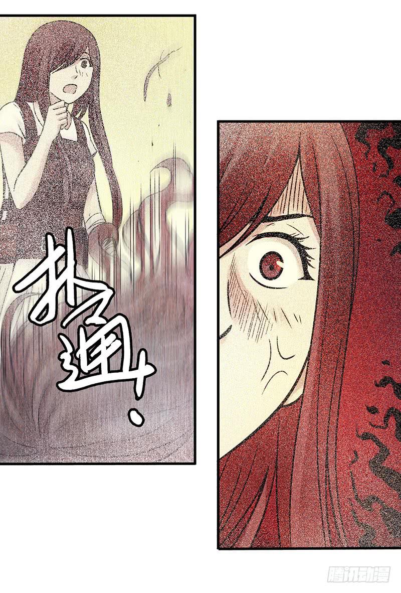 第21回：乱斗-第21话