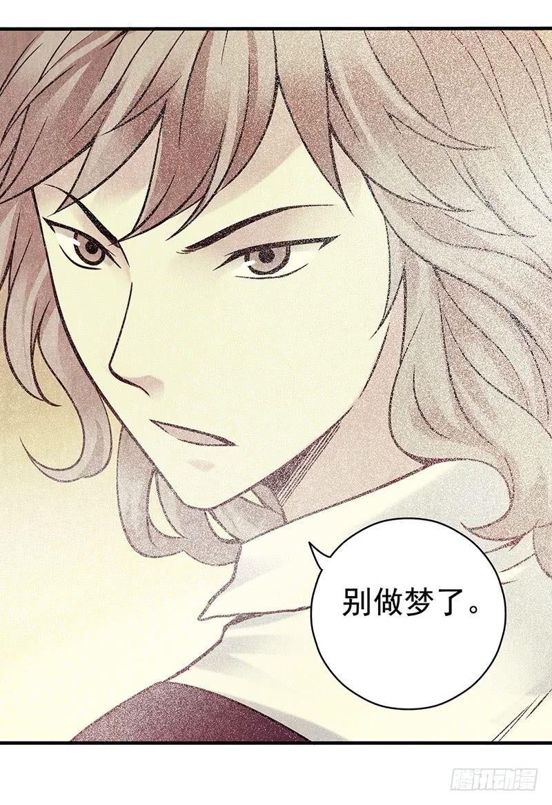 第21回：乱斗-第21话