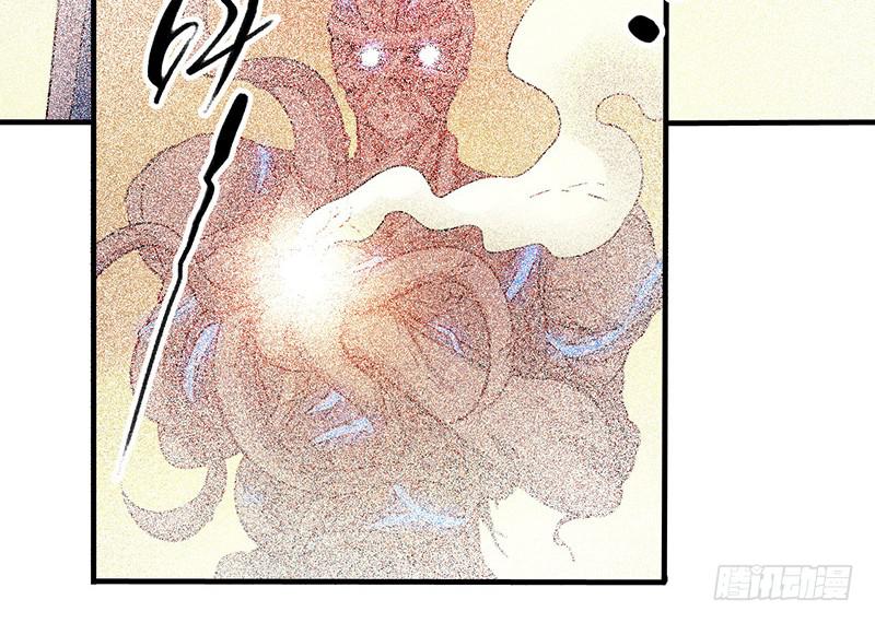 第21回：乱斗-第21话