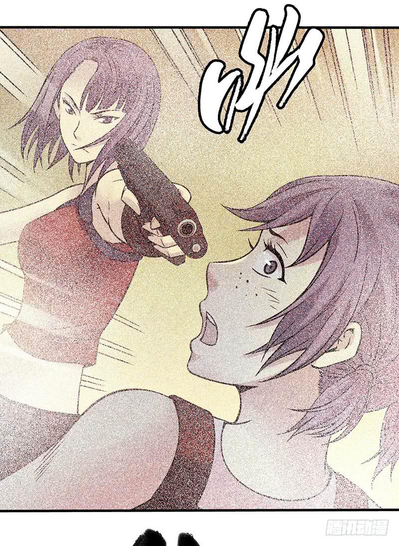 第21回：乱斗-第21话