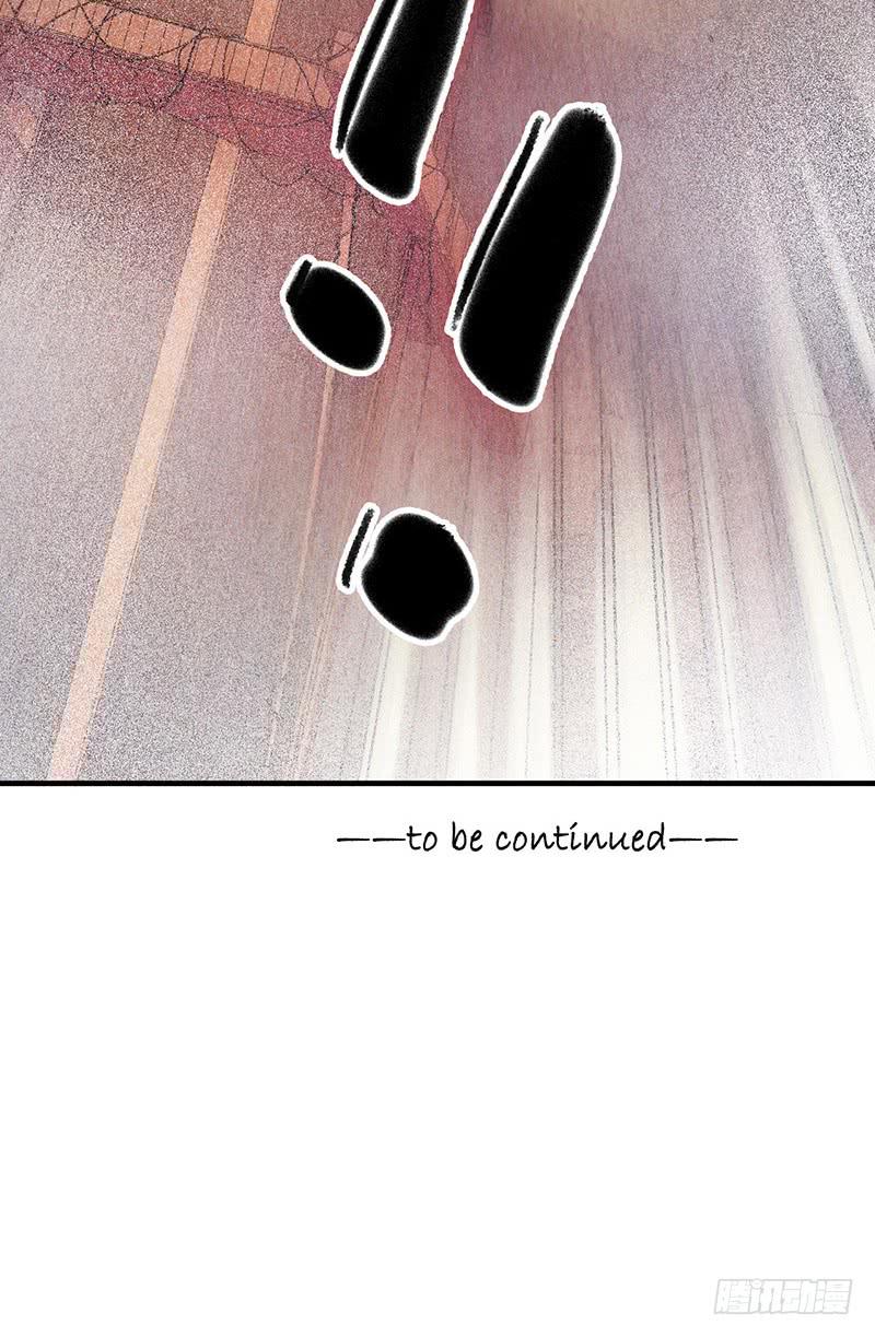 第21回：乱斗-第21话