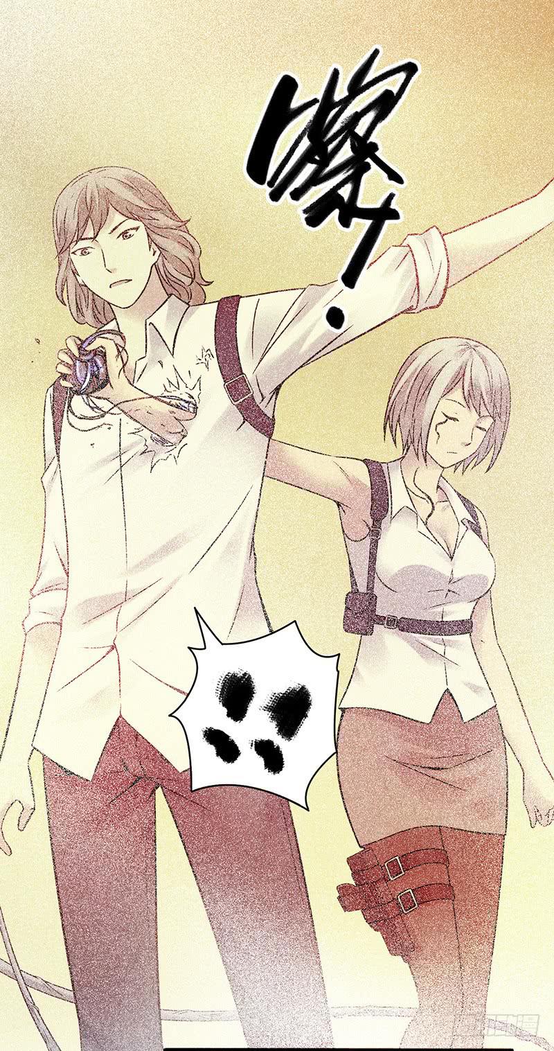 第21回：乱斗-第21话