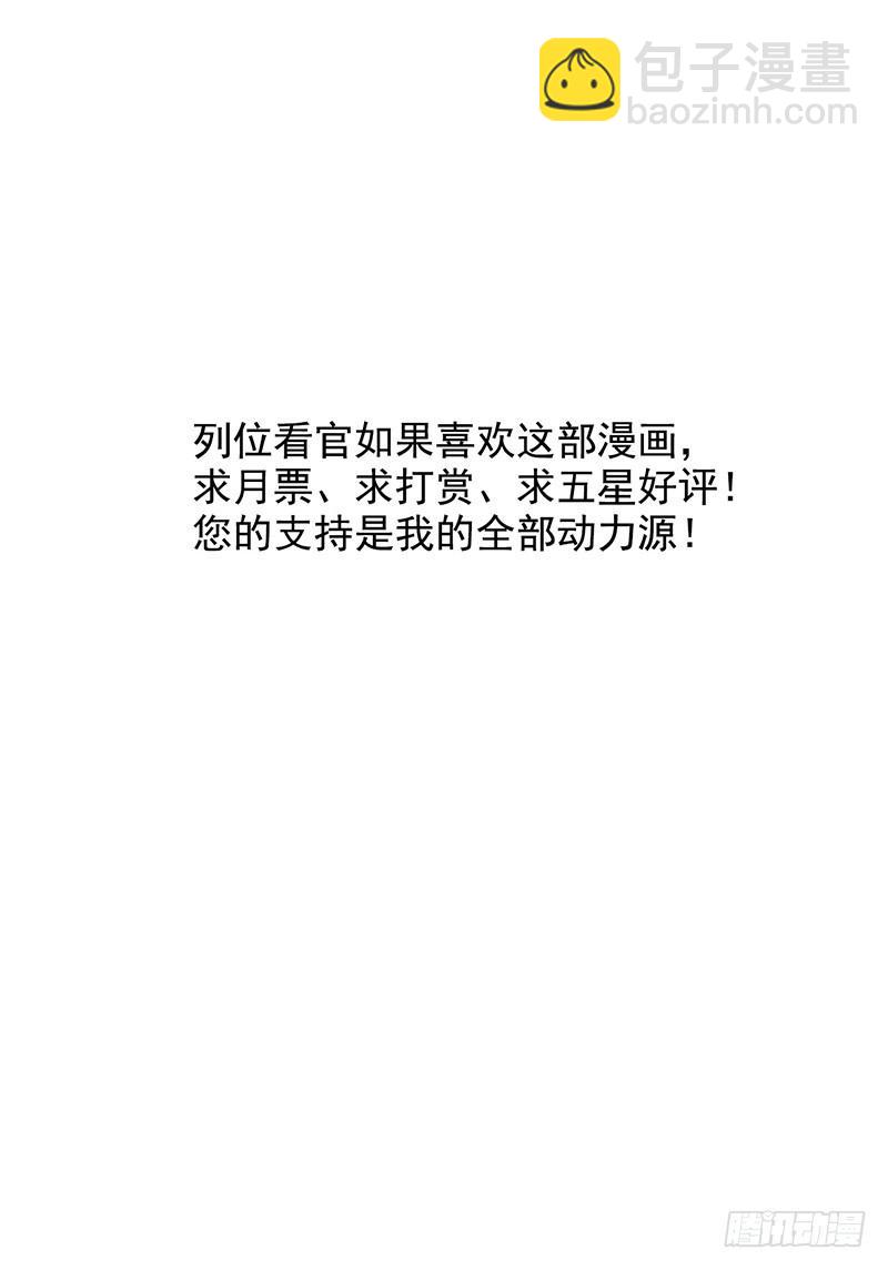 第23回：幸存者-第23话