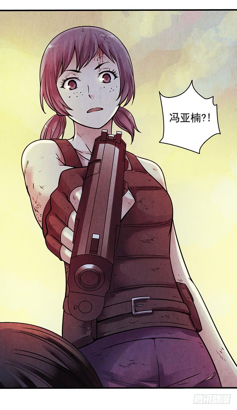 第23回：幸存者-第23话