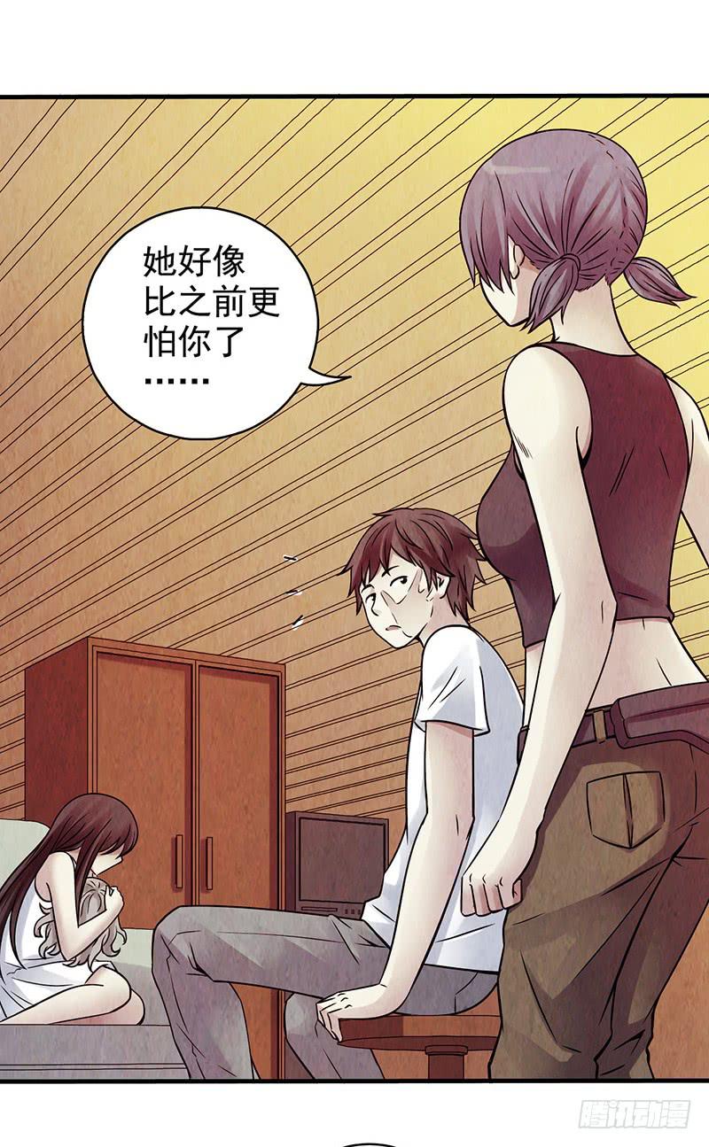 第25回：恢复功能？-第25话