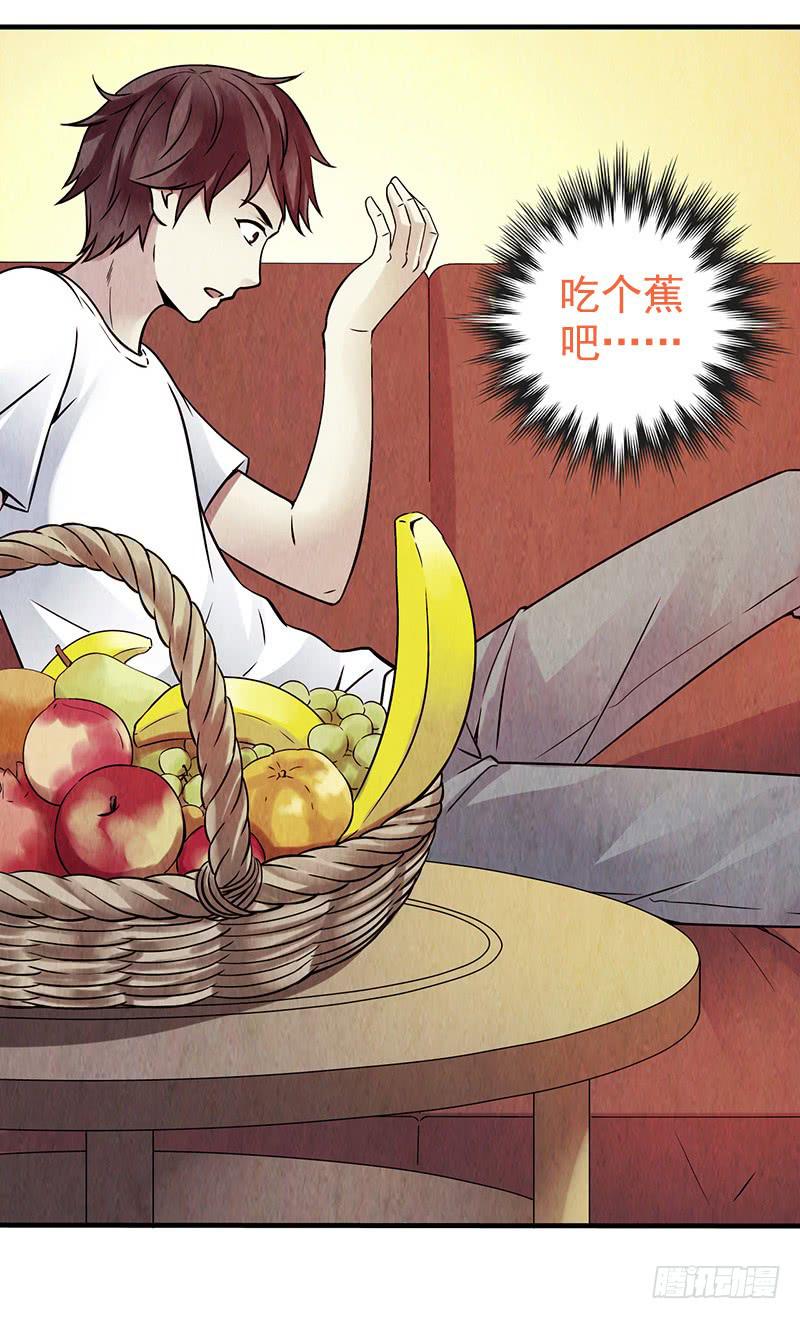 第25回：恢复功能？-第25话