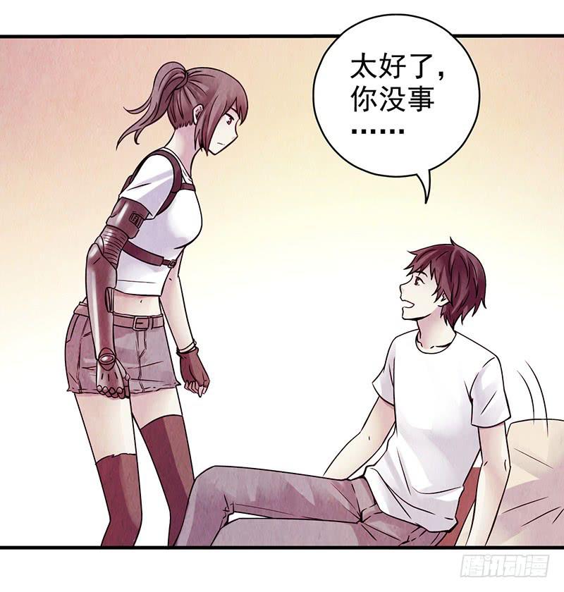 第25回：恢复功能？-第25话