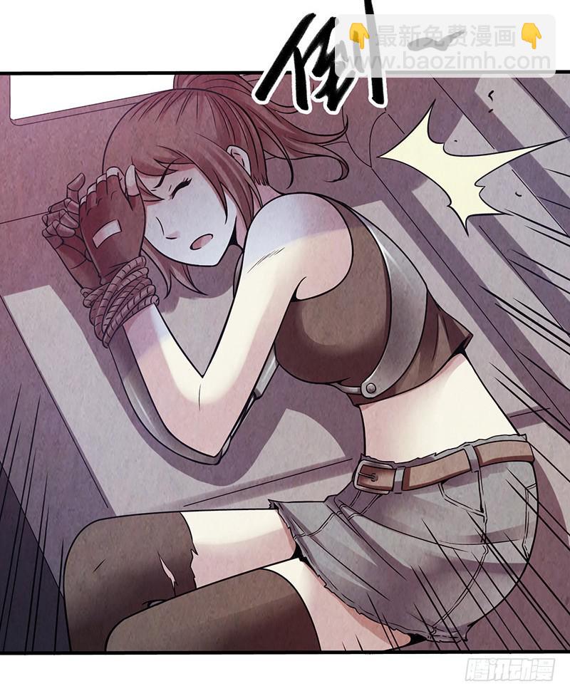 第27回：神秘三人组-第27话