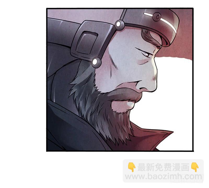 第27回：神秘三人组-第27话