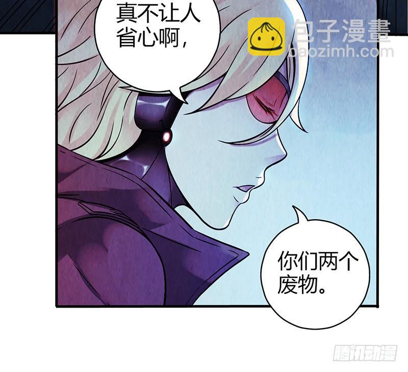 第27回：神秘三人组-第27话