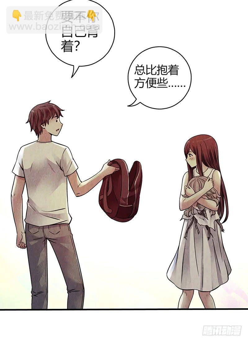 第27回：神秘三人组-第27话