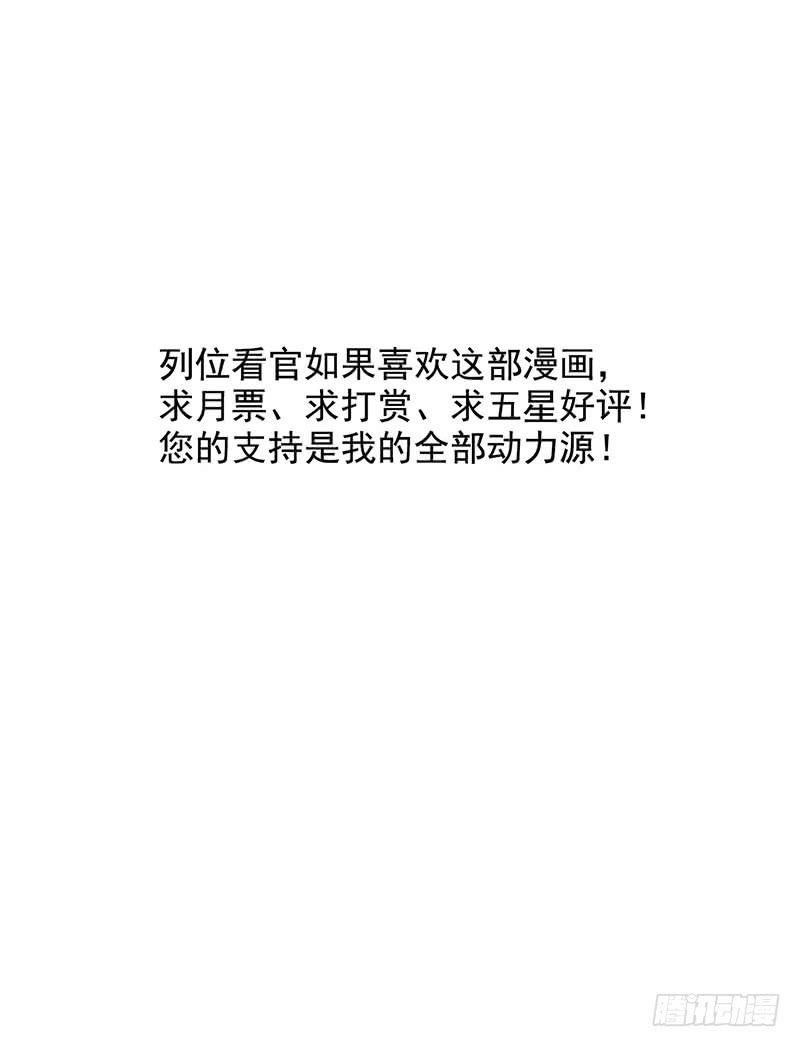 第27回：神秘三人组-第27话