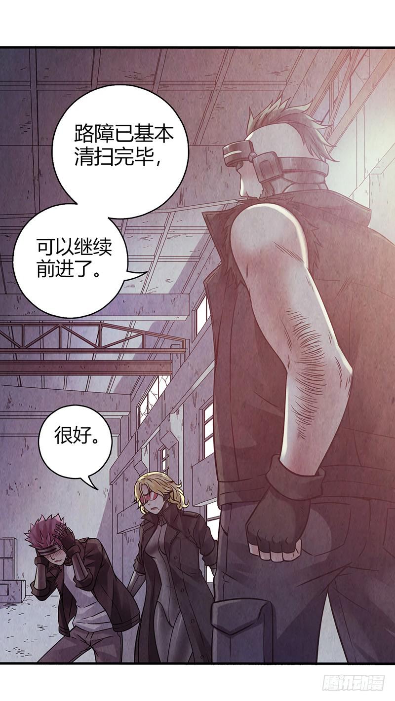 第27回：神秘三人组-第27话