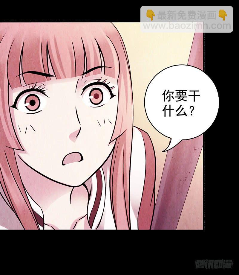 第29回：异变-第29话