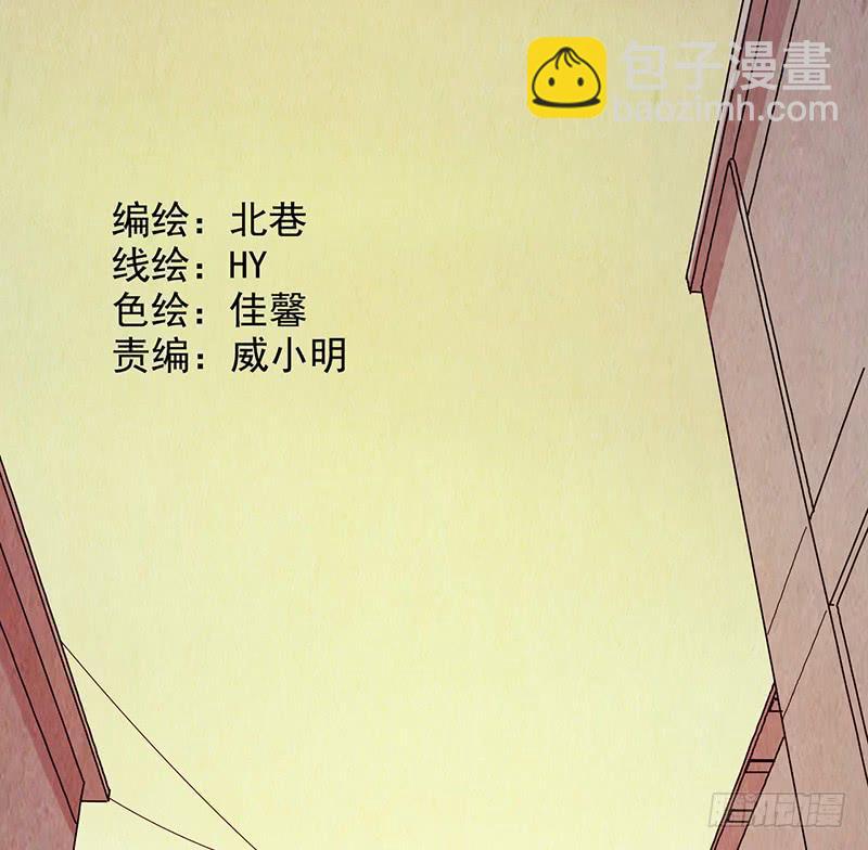 第29回：异变-第29话